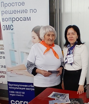 Иркутский филиал «СОГАЗ-Мед» стал участником турнира на Кубок ветеранов боевых действий  , новости, пресс-релизы, статьи, «СОГАЗ-Мед», омс